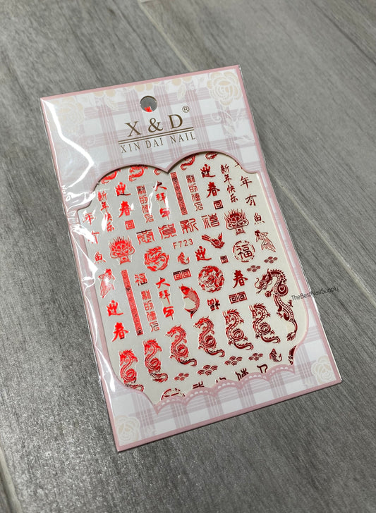 Red Dragon/Chinese Letters
